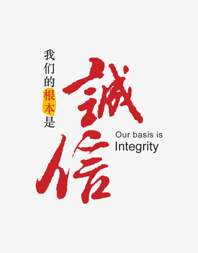 石楼收账公司